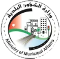 وزارة الإدارة المحلية (الشؤون البلدية)