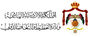 وزارة التخطيط و التعاون الدولي وزارة التخطيط و التعاون الدولي