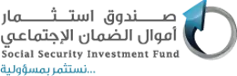 صندوق استثمار أموال الضمان الاجتماعي