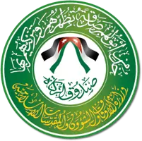 صندوق الزكاة