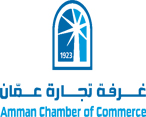 غرفة تجارة عمان غرفة تجارة عمان