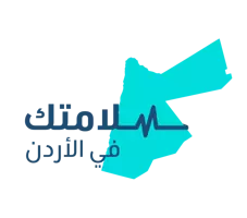 منصة سلامتك في الأردن