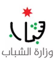 وزارة الشباب
