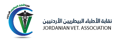 نقابة الأطباء البيطريين الأردنيين نقابة الأطباء البيطريين الأردنيين