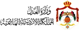وزارة العدل وزارة العدل