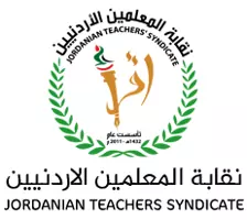 نقابة المعلمين الأردنيين