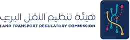 هيئة تنظيم النقل البري