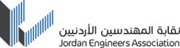 نقابة المهندسين الاردنيين نقابة المهندسين الاردنيين