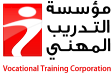مؤسسة التدريب المهني مؤسسة التدريب المهني