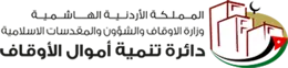 مؤسسة تنمية أموال الأوقاف مؤسسة تنمية أموال الأوقاف