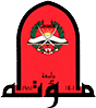جامعة مؤتة جامعة مؤتة