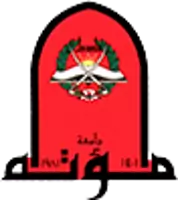 جامعة مؤتة جامعة مؤتة