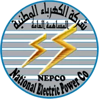 شركة الكهرباء الوطنية (NEPCO)